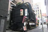 神戸牛焼肉 八坐和 本店