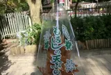 明治の森箕面国定公園