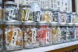 ニシダ飴