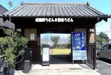 田舎うどん 伊佐沼庵