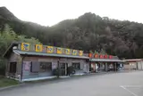 丹波竜の里公園