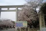 大阪護國神社