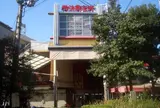 粉浜商店街振興組合