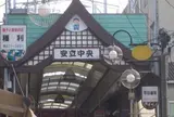 安立中央商店街