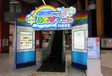 ＡＴＣ あそびマーレ