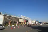 堺中央綜合卸売市場協同組合