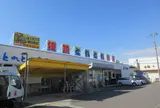 JF坊勢 姫路とれとれ市場