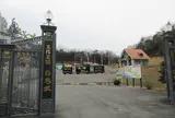 太陽公園　