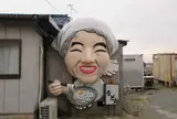 がいな製麺所
