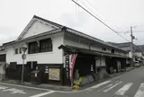 さんしょう