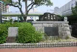 河内木綿伝承の地