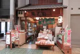 楠喜