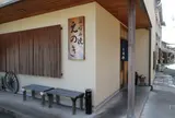 えのきお好み焼店
