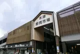 大阪木津市場(株)
