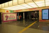 なんばスカイオ