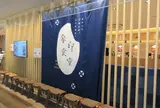 象印食堂
