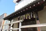妻鹿町史料館
