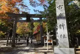 古峯神社