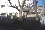 鵺塚