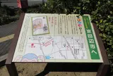 一休とんちロード