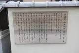 琴浦窯 (kotoura gama)