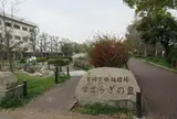 市岡せせらぎの里