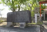 忍岡古墳