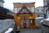 蔵王温泉 川原湯共同浴場