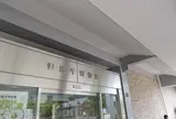 兵庫県立但馬牧場公園 但馬牛博物館