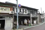杜氏館