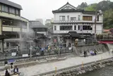 地熱洞
