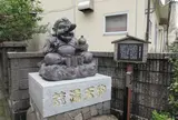 荒湯天狗