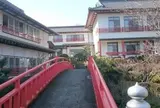 ふるさとの宿