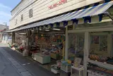 北原園