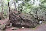 頼光腰かけ岩