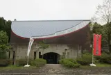 日本の鬼の交流博物館