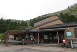 大江山の家グリーンロッジ・童子荘