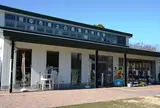 府中市 郷土の森観光物産館