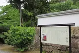 法華山一乗寺