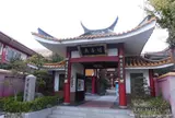 関帝廟