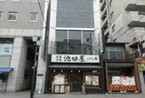 池田屋跡