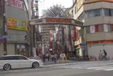 栄町商店街