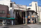 三津屋商店街