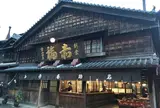 赤福　本店
