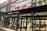 ゆめっせ 新大阪センイシティー