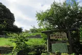 歴史の丘展望台公園