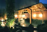 湯けむり屋敷　和おんの湯