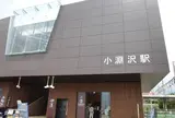 小淵沢駅