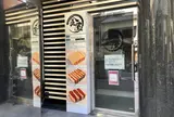 金屋（きんや）
