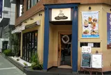 Cafe Rassure